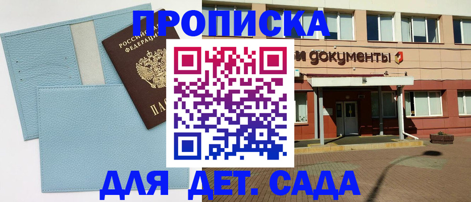 найти адрес прописки в Абдулино